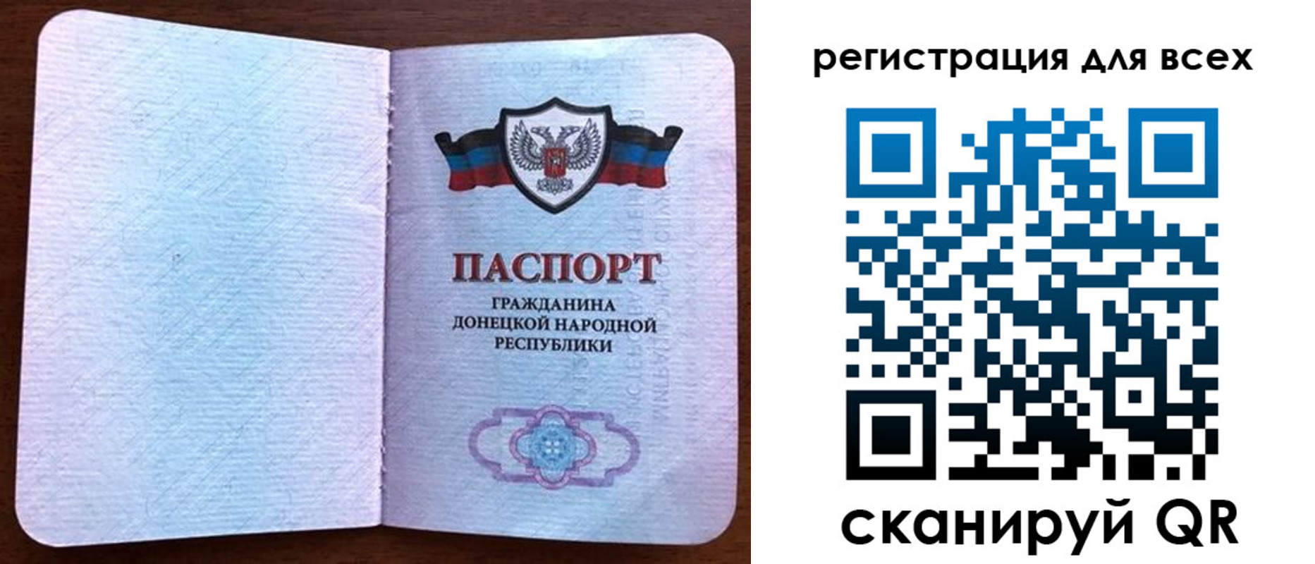 прописка для кредита в Полевском