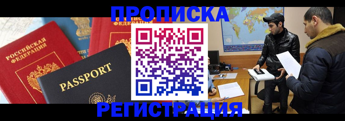 регистрация для дет. сада в Полевском