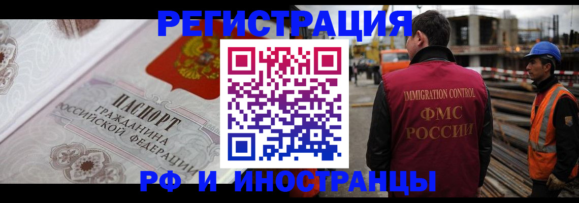 прописка для кредита в Полевском