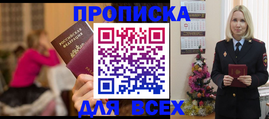 регистрация в Полевском