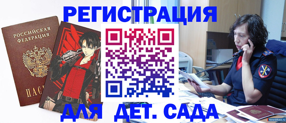 прописка в квартире в Полевском
